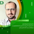 دکتر حسام الدین شریفی